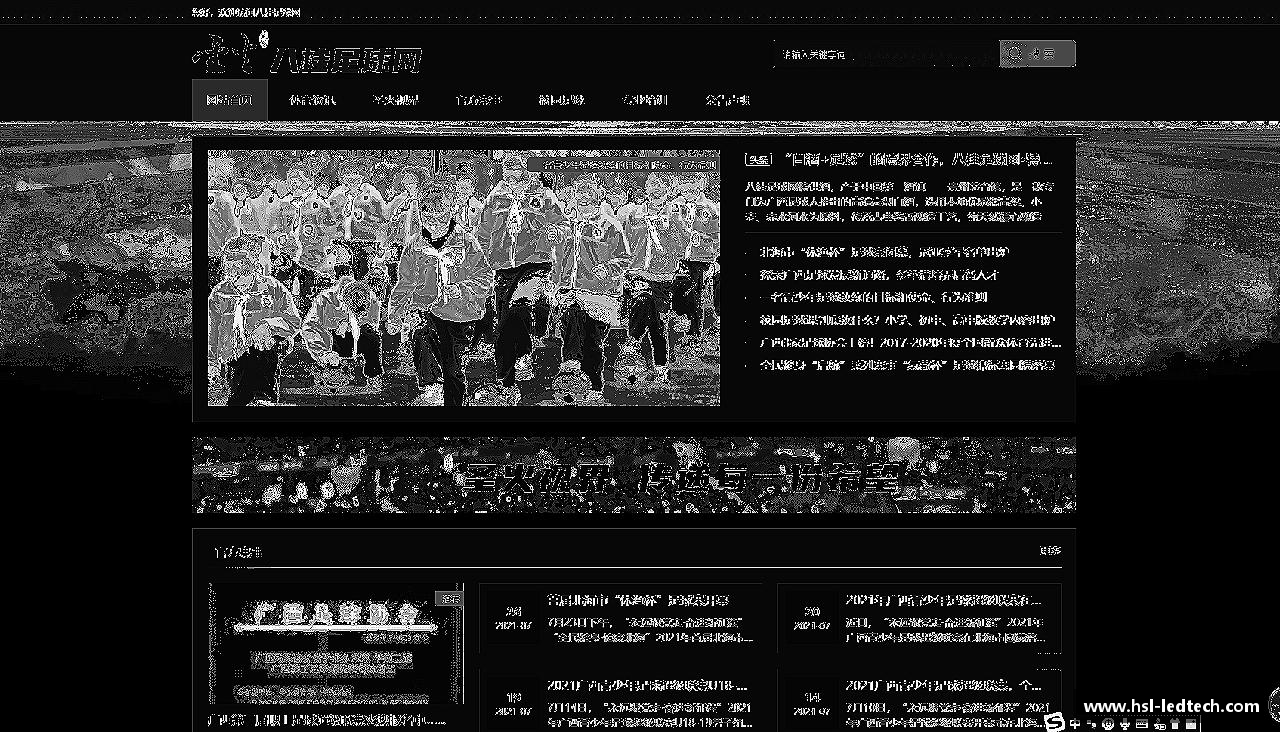 竞技宝app激情体验，体育生活